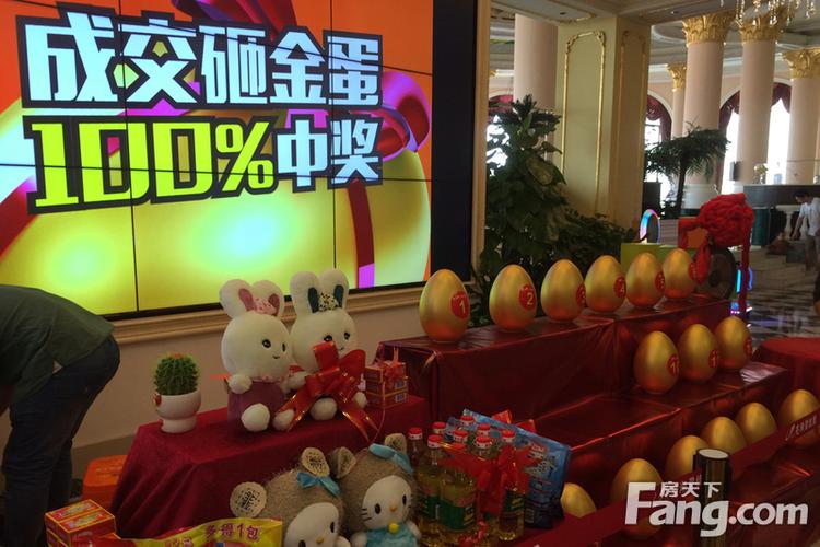 适合开盘的礼品,,碧桂园买房一点礼品都没有吗?说是开盘有礼品,可是把房子订了后就什么都没有了?