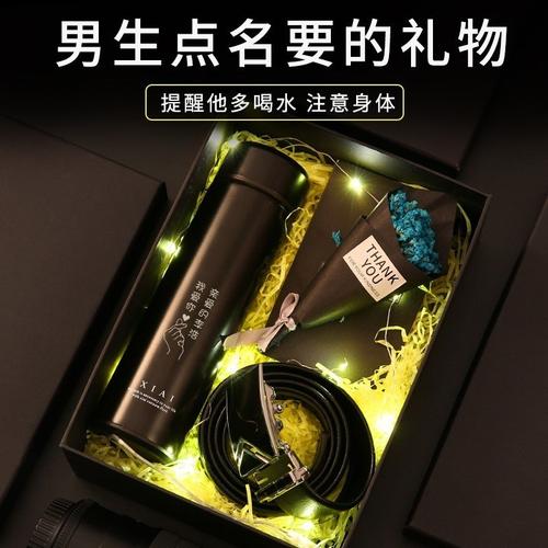 男生送男生什么礼物好,男生送男生什么礼物好独特一点,男生送女生礼物各代表什么意思?