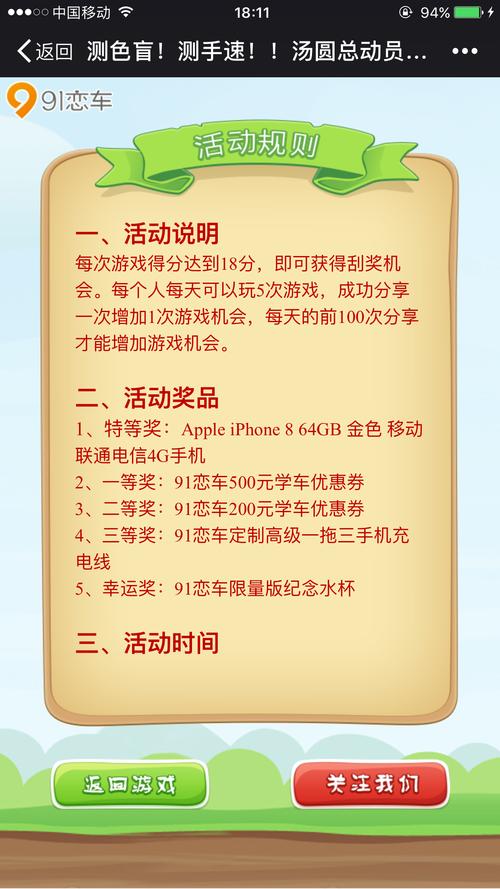 申请礼品活动方案,申请礼品活动方案怎么写,得物心愿森林活动怎么兑换奖品?
