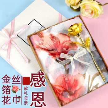 送妈妈送什么礼物好,送妈妈送什么礼物好呢,给女友妈妈买啥礼物?