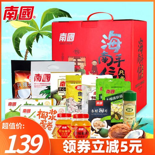 海南畅销礼品销售,海南畅销礼品销售公司,海南有什么特产值得带回家?