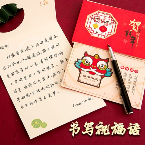 元旦宝宝小礼品,元旦宝宝小礼品有哪些,宝贝新年祝福语2022最火简短?