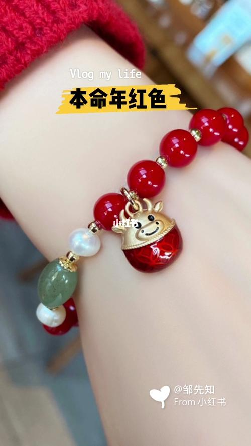 本命年送什么礼物,本命年送什么礼物好 女士兔年,2021本命年礼物排行榜?