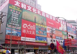 长沙小礼品商场,长沙小礼品店,长沙高桥大市场批发哪些产品?