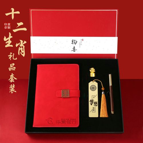 培训机构礼品定制,培训机构礼品定制方案,书法班招生送什么礼品吸引家长?