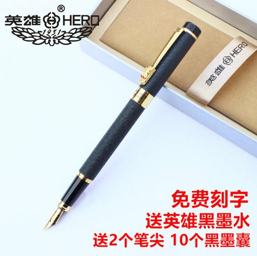 英雄刚笔礼品，英雄钢笔礼盒价格多少，[正品英雄钢笔]英雄98钢笔型黑漆银夹高级铱金笔财会专用笔？