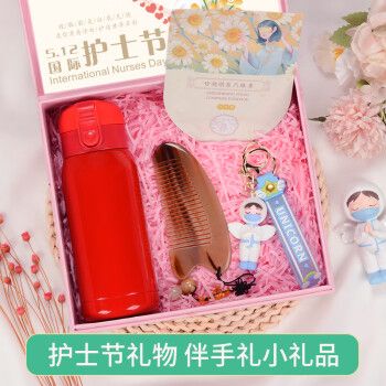 保健健康小礼品,保健健康小礼品图片,医师节最实用的小礼品?