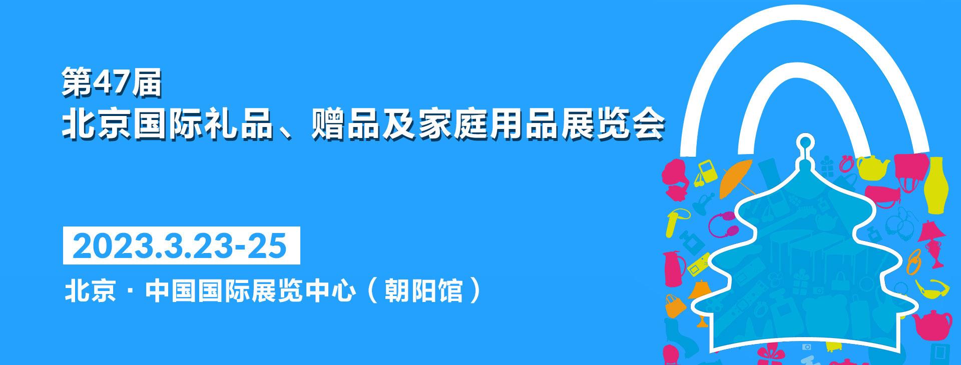 家居礼品展APP,家居礼品展会,哪个app买盲盒是正版?