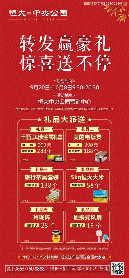 成交礼品活动方案,成交礼品活动方案策划,高客单怎么做密集成交?