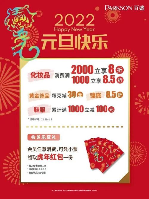 元旦礼品50元，元旦 礼品，中国移动送50块消费红包是真的吗？