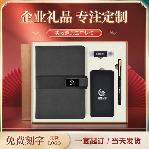 数码礼品定制价格,,2000左右的商务礼品推荐?