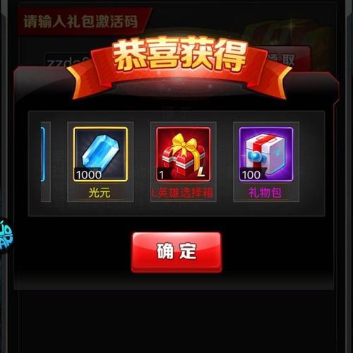 及时小礼品方案,小礼品活动方案,奥特曼系列ol怎么快速获得礼物?
