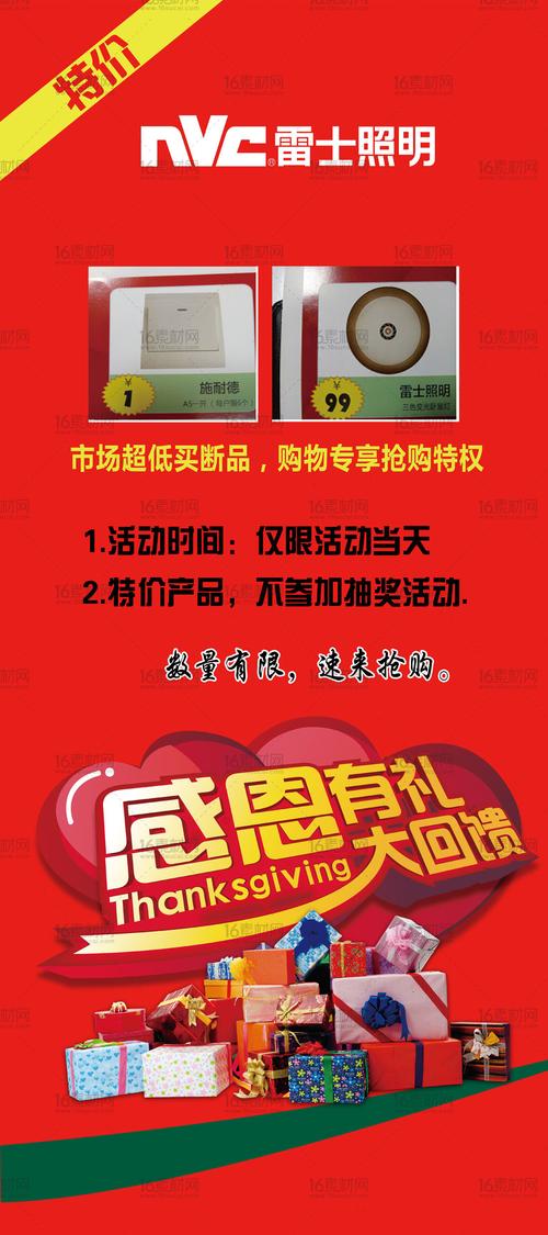 礼品回馈的作用,,回复与回馈的区别?