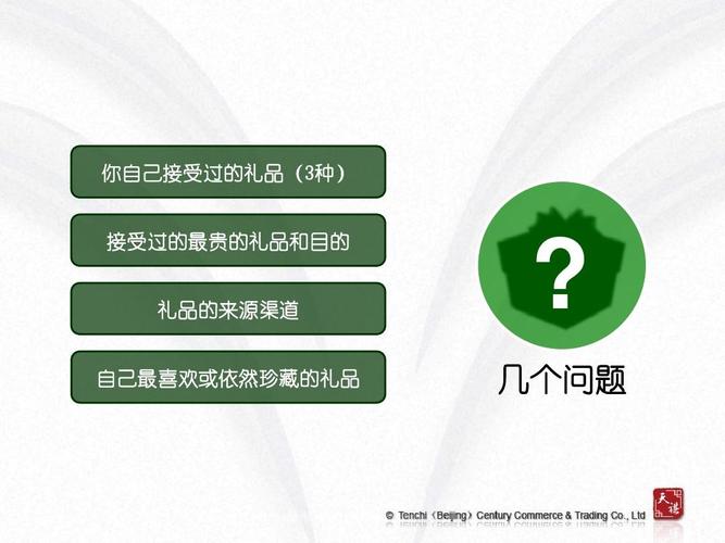 礼品与营销关系,礼品与营销关系论文,礼品渠道怎么开发?