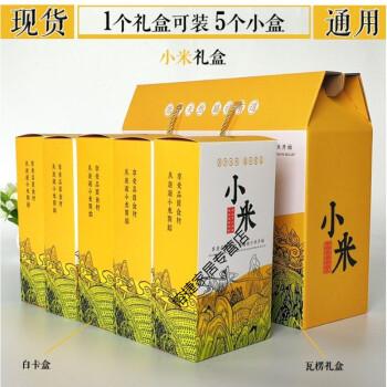 文化礼品礼盒,,小米商城139定制礼盒都有什么?