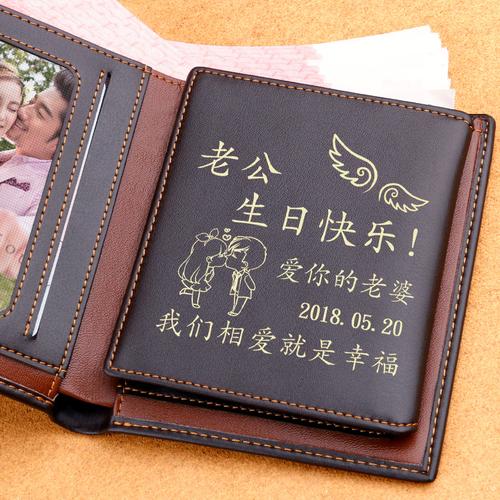 男生日送什么礼物好，50岁男生日送什么礼物好，送男生什么生日礼物比较好？