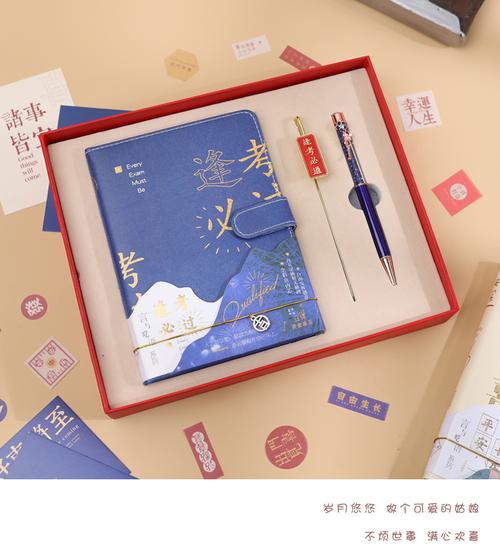 高考礼物送什么好,高考礼物送什么好女生,高考都送哪八样礼?