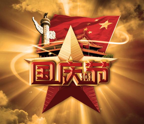 国庆小礼品杯,国庆小礼品杯图片大全,国青杯的含金量?