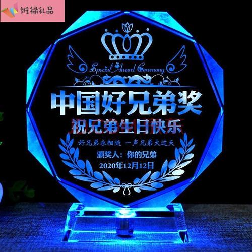送兄弟什么礼物好,生日送兄弟什么礼物好,送什么礼物给兄弟好?
