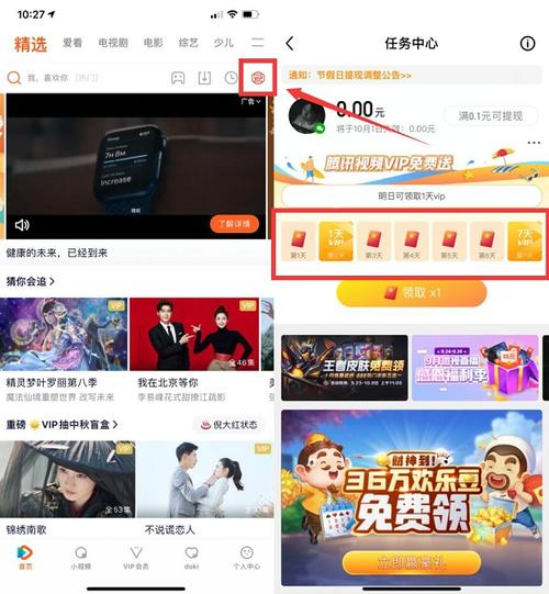 腾讯视频vip礼品,腾讯视频vip礼品卡怎么用,视频号送赠品怎么送?