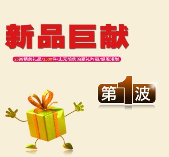 淘宝商城创意礼品,淘宝创意礼品店铺有哪些,淘宝礼品类目怎么做?