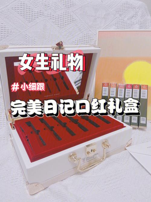 送女生礼品推荐,,除了口红,还有什么送女生的礼物?