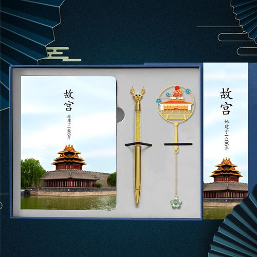 文创礼品方案,文创礼品方案设计,故宫文创哪里买便宜?