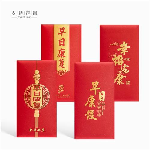 健康相关礼品分类,健康相关礼品分类有哪些,送病人什么礼物好?希望他早日康复?