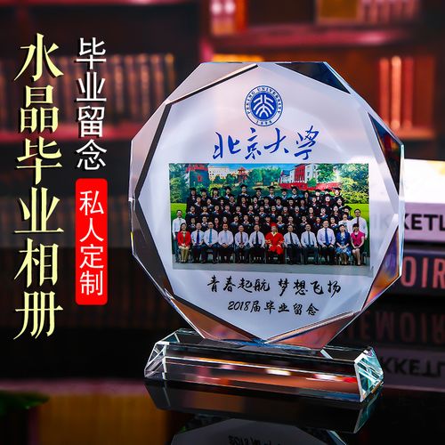 毕业季创意礼品,毕业季创意礼品有哪些,男朋友毕业,送什么礼物?