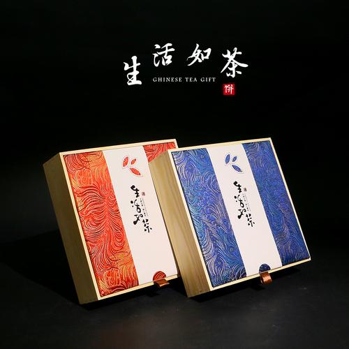 茶礼品定制分析,,送人茶叶礼盒好吗?
