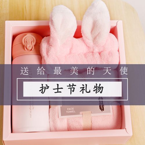送护士什么礼物好,送护士什么礼物好呢有纪念意义的,给护士站送什么好?