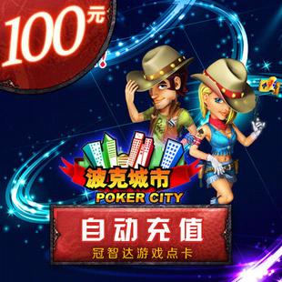 礼品兑换网推荐,礼品兑换平台,波克城市兑换商城官网?