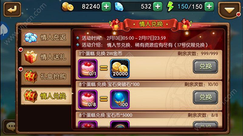 高端礼品兑换平台,高端礼品兑换平台有哪些,大玩家一体机兑换流程?