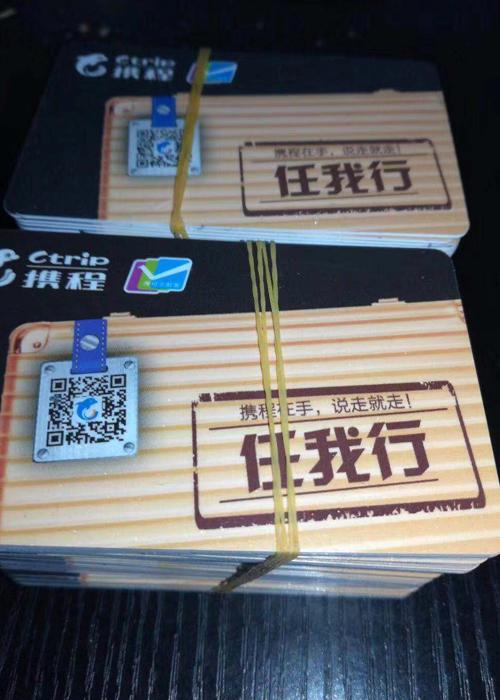 trip礼品卡回收,target礼品卡回收,携程全称?