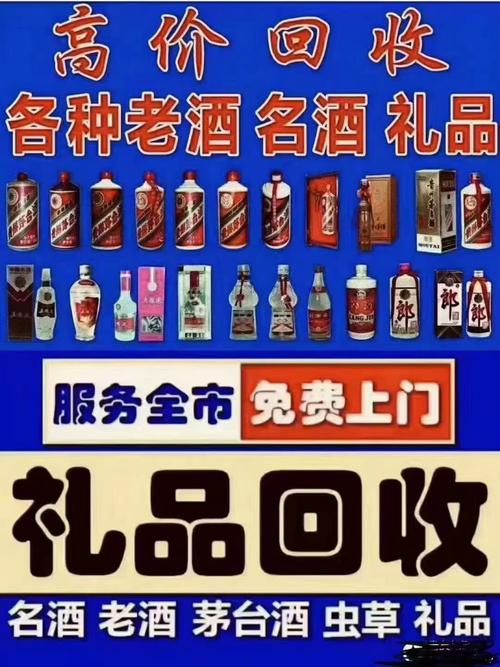 礼品回收行业咋样，礼品回收行业咋样啊，礼品回收是怎么样回事？