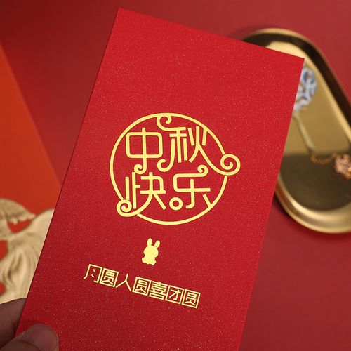 15元中秋礼品,500元中秋礼品,中秋发15红包寓意是什么?