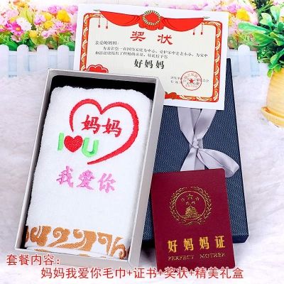 妈妈生日买什么礼物，妈妈生日买什么礼物最合适，妈妈生日应该买什么礼物？