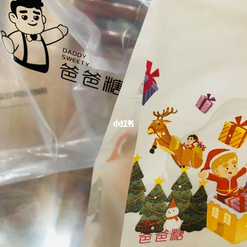 爸爸糖定制礼品,,甲糖是什么?
