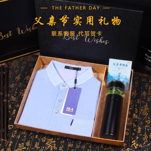 爸爸喜欢什么礼物,爸爸喜欢什么礼物便宜,父亲一般喜欢什么样的礼物?