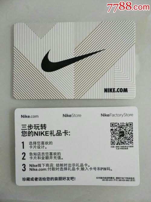 挑选礼品的网站,挑选礼品的网站有哪些,怎么购买nike官网的礼品卡?