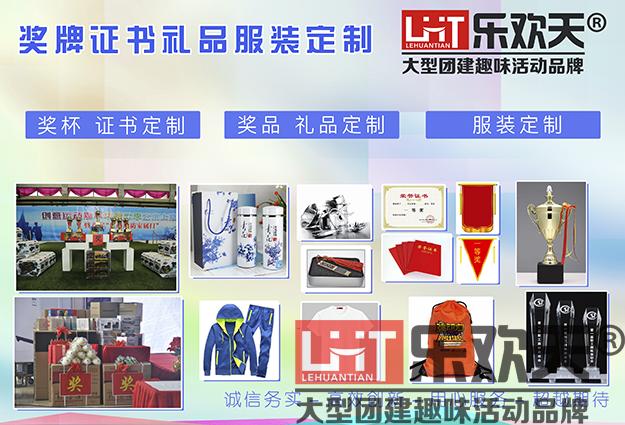 活动礼品服装定制,活动礼品服装定制方案,适合奖励团队的奖品有哪些?