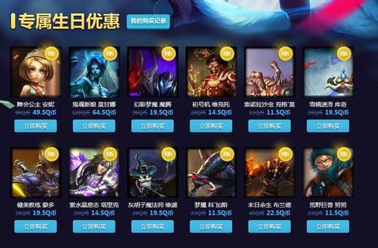 礼品服务网站,礼品服务网站有哪些,lol礼物领取官网?
