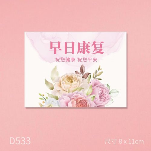 看病人送什么礼物,看病人送什么礼物好,看病人一般送什么礼物最好?