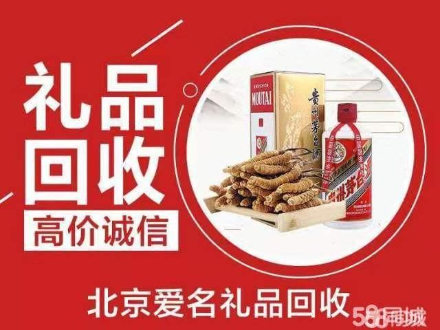 礼品回收网在线,礼品回收网在线客服,有没有人用过礼品网回收卡的,靠谱吗?