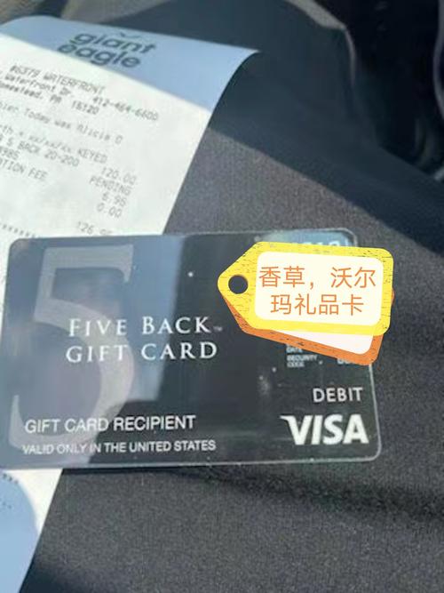 收购国外礼品卡,收购国外礼品卡违法吗,翻卡是什么?