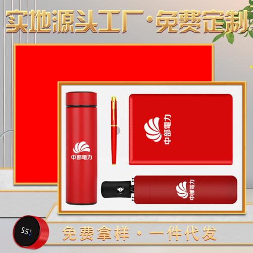 礼品定制广告图,礼品定制广告图片,广告公司开张需要送什么礼物?