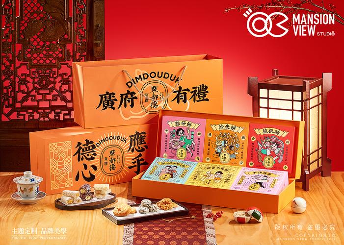 广东广府礼品，广府文化礼品店，点都德和点都德有礼有什么区别？