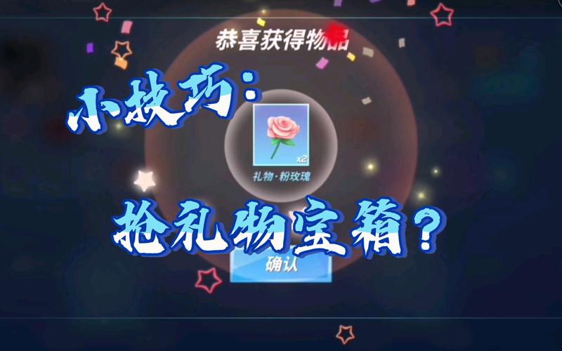 领用礼品送礼说明,礼品领取说明,逃跑吧少年送礼值礼物怎嘛领取?