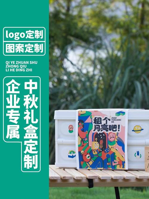 小创意礼品定制,小创意礼品定制怎么做,创意月饼礼盒定制文案简短?