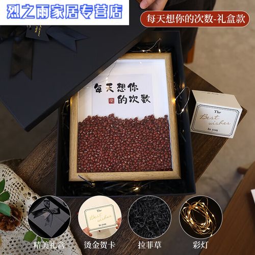 异地恋怎么送礼物,异地恋怎么送礼物给女朋友,异地恋送什么生日礼物?